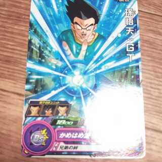 ほうじ茶様専用