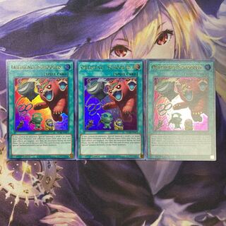 魔獣の懐柔 英語版　ウルトラ