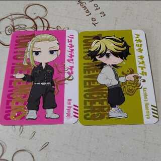 東京リベンジャーズ ドラケン 羽宮一虎