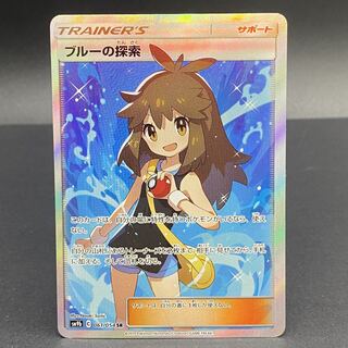 ブルーの探索 SR 061/054