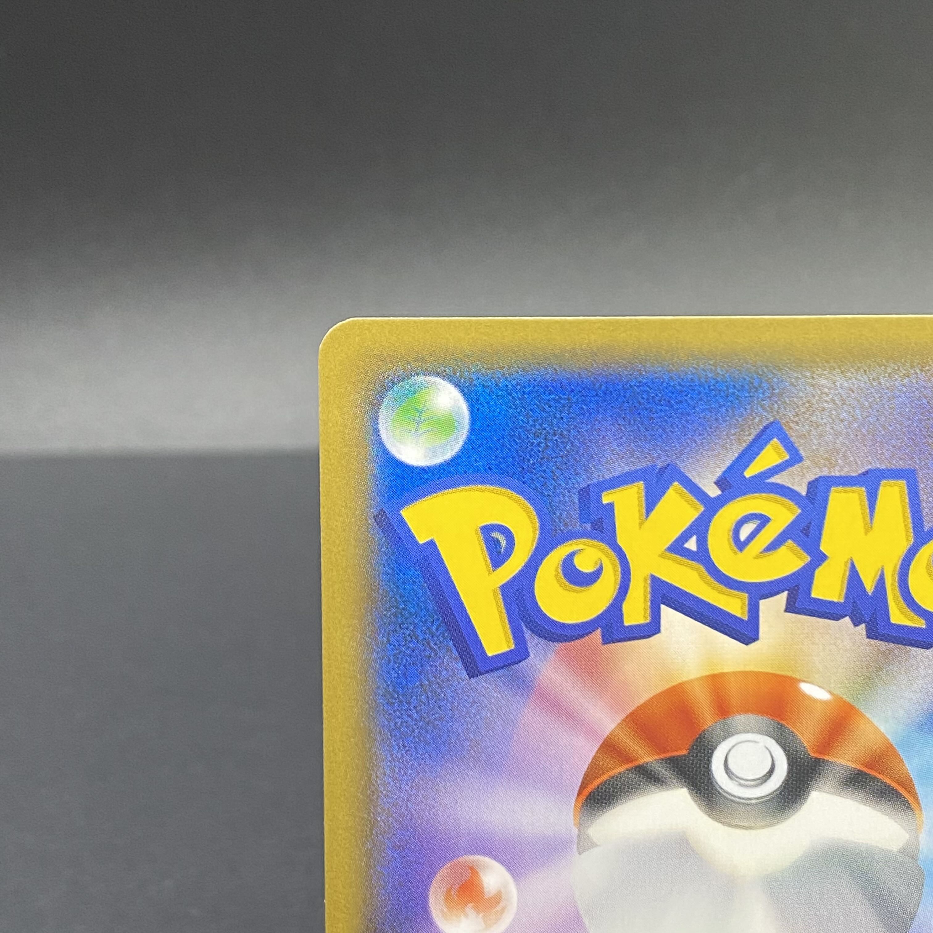 ブルーの探索 SR 061/054