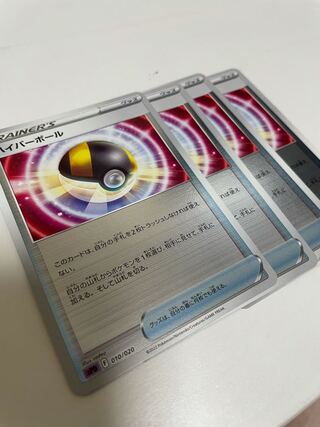 ネストボール ミラー ハイパーボール(やや傷あり) ミラー ネストボール ミラー ハイパーボール(やや傷あり) ミラー