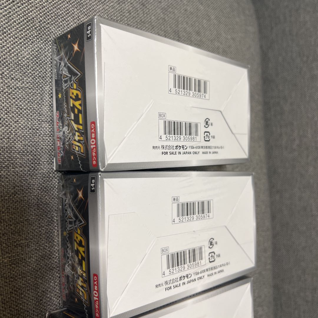 Shiny 5 boxes, new shrink-wrapped