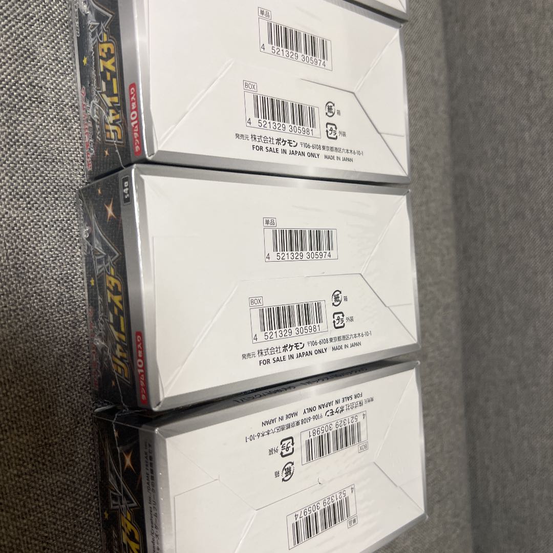 Shiny 5 boxes, new shrink-wrapped