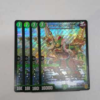 Monkid <Raizo.Star>.