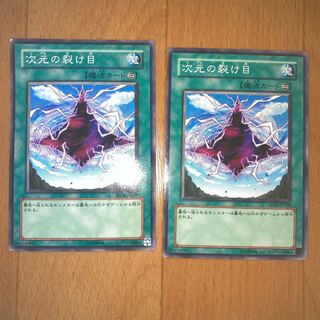 Dimensional Fissure Normal JP028