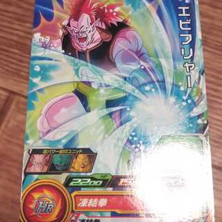 ほうじ茶様専用