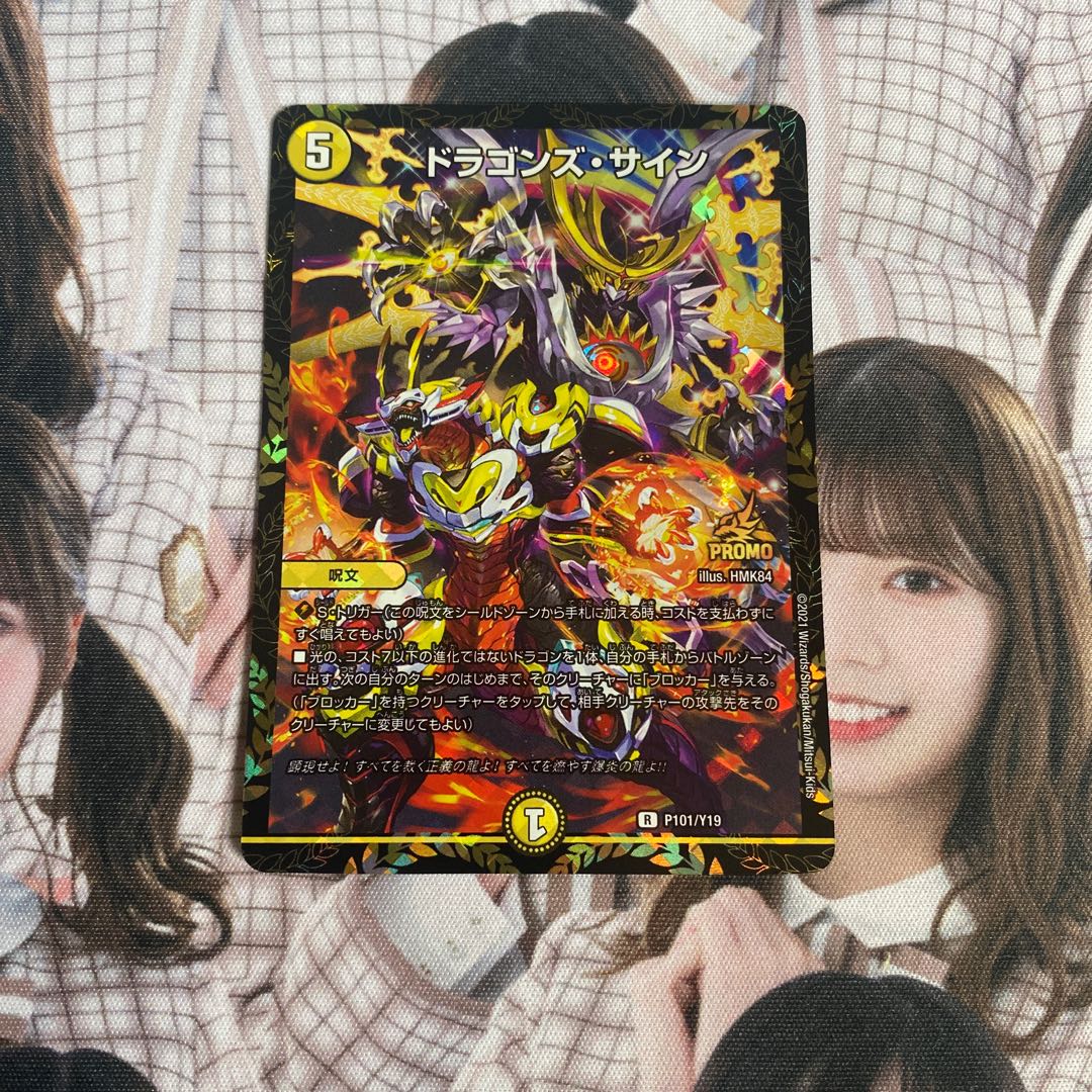 Dedicated for next day shipping