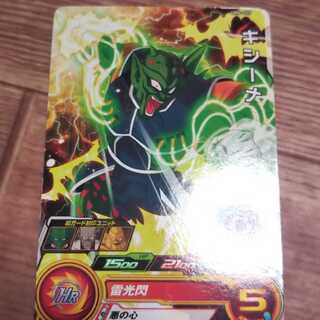 ほうじ茶様専用