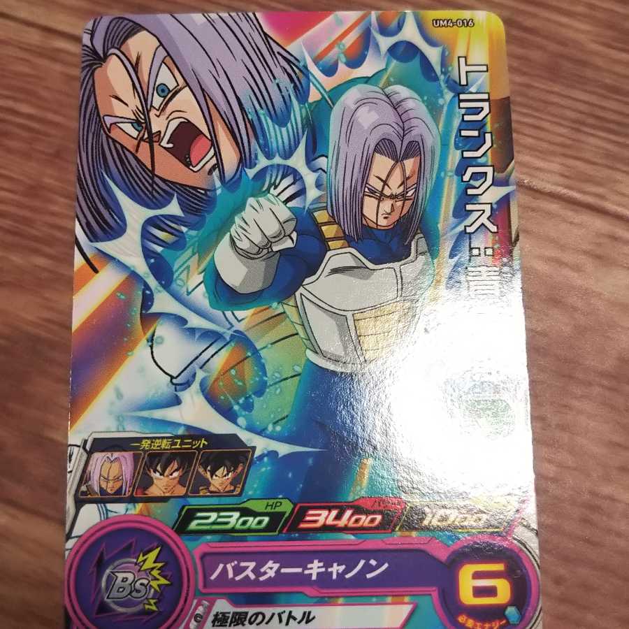 ほうじ茶様専用