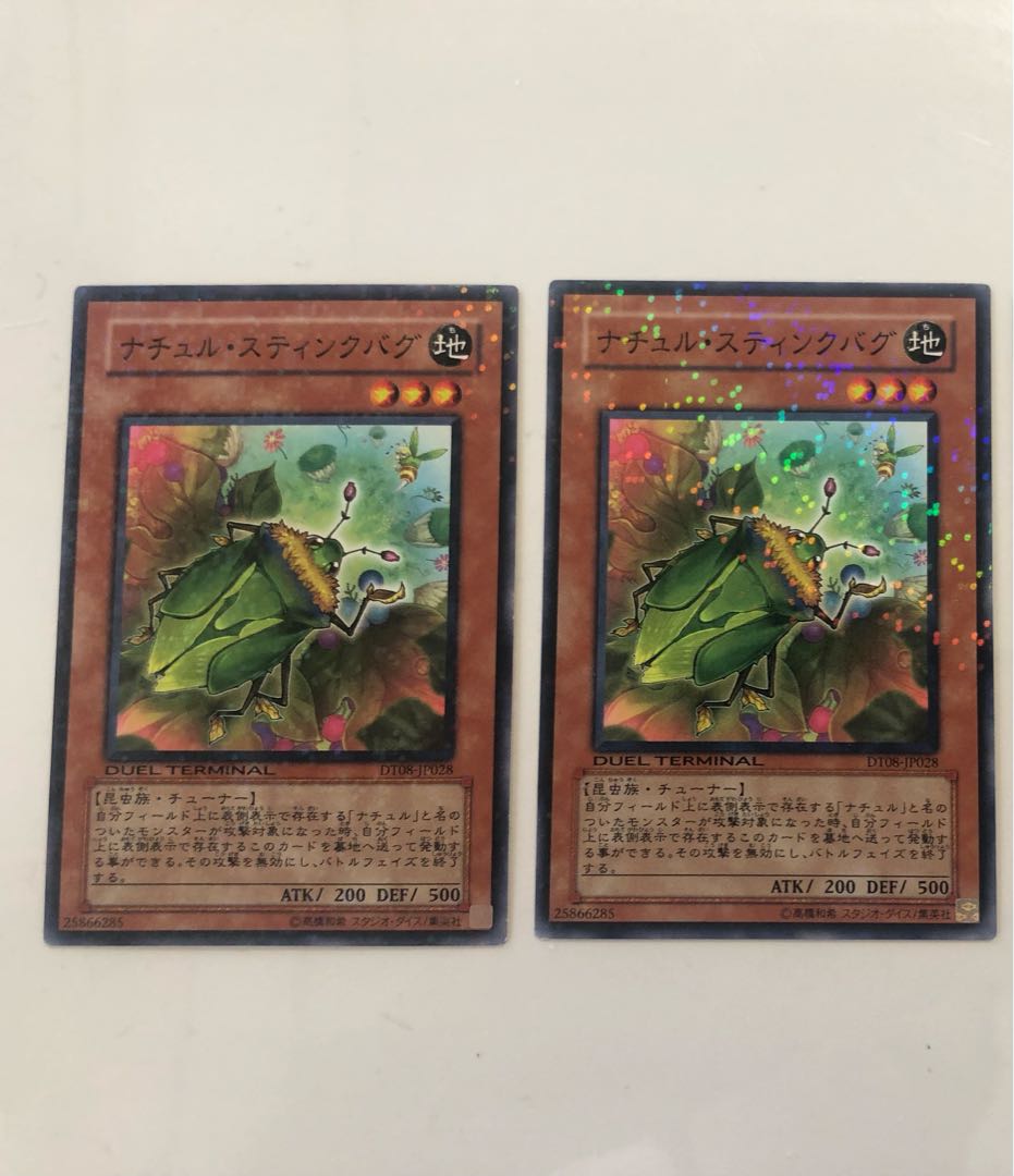 DT08-JP028 Naturia Stinkbug 2 copies