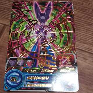 ほうじ茶様専用