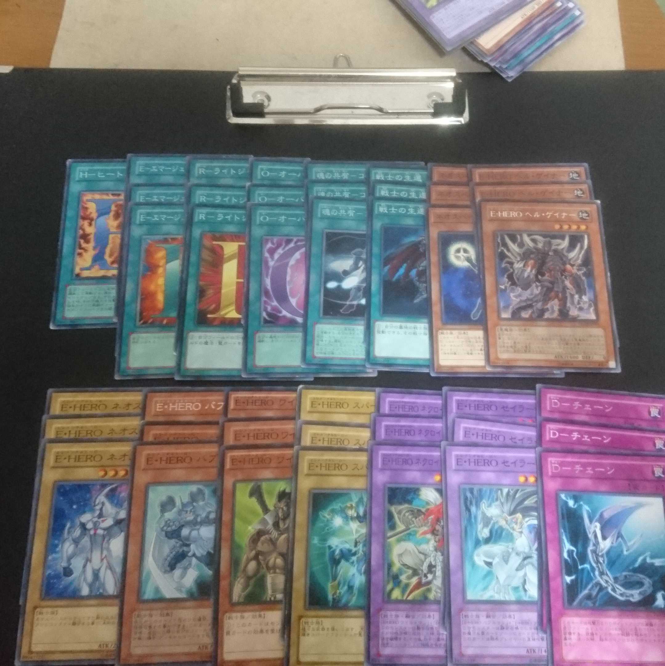 E9 HERO Summary sale Kogan Wet Bend