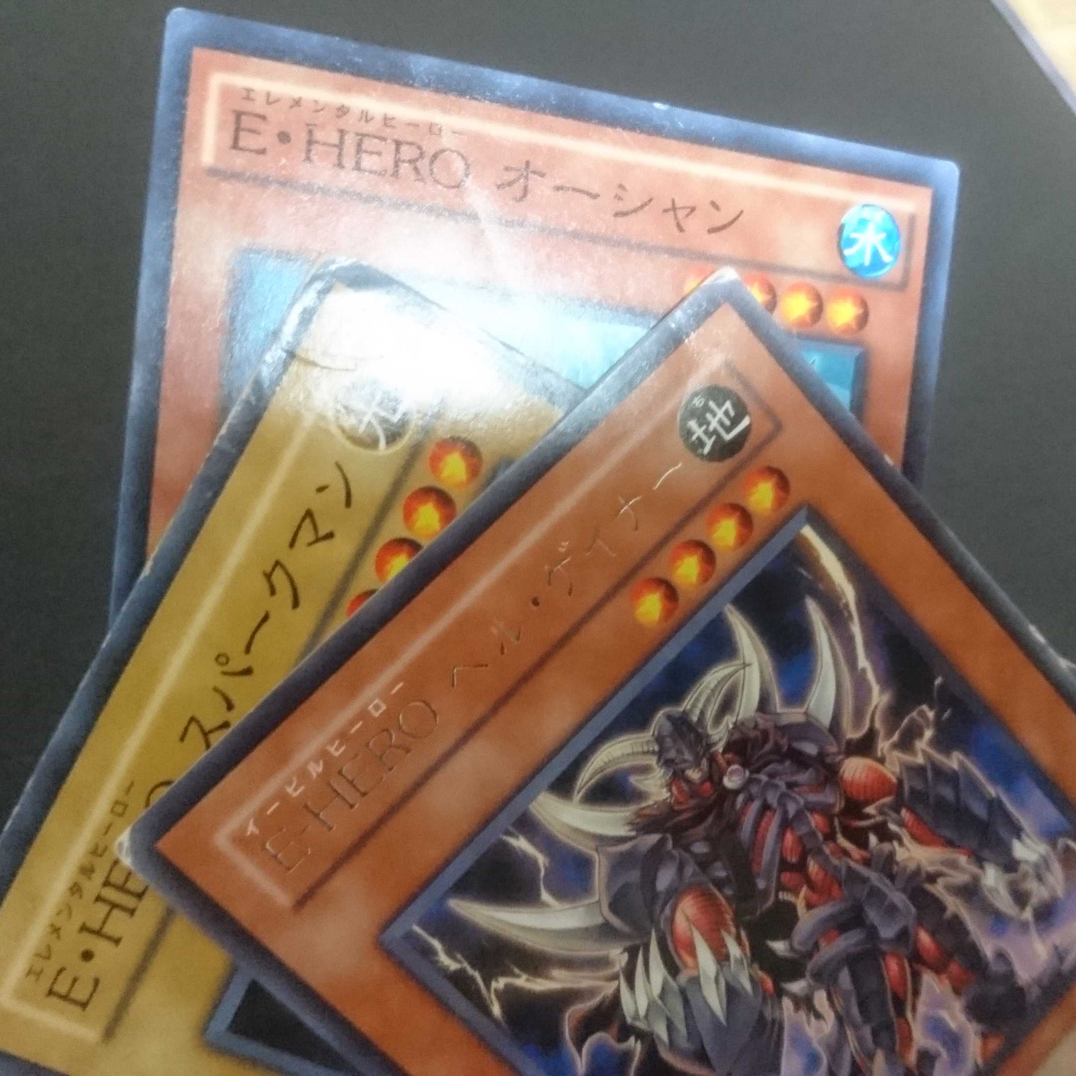 E9 HERO Summary sale Kogan Wet Bend