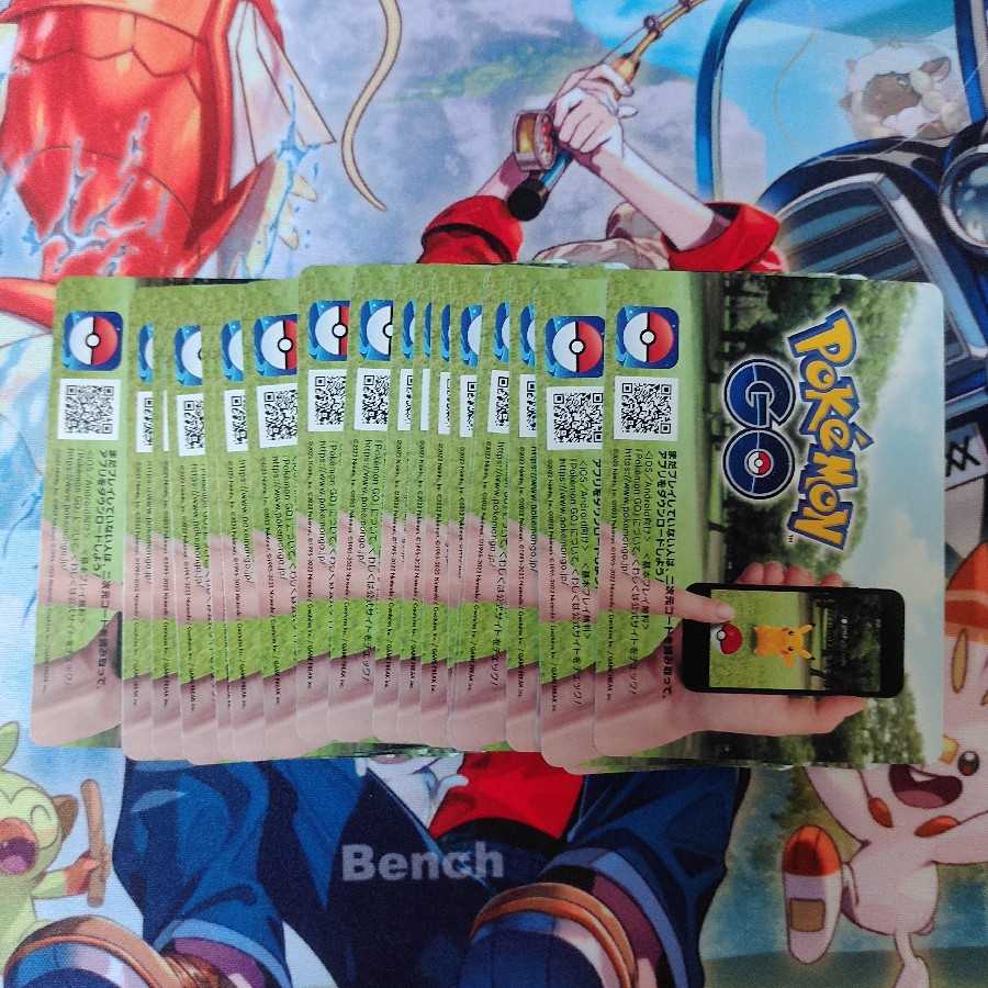 Pokemon GOプロモーションコード 1枚