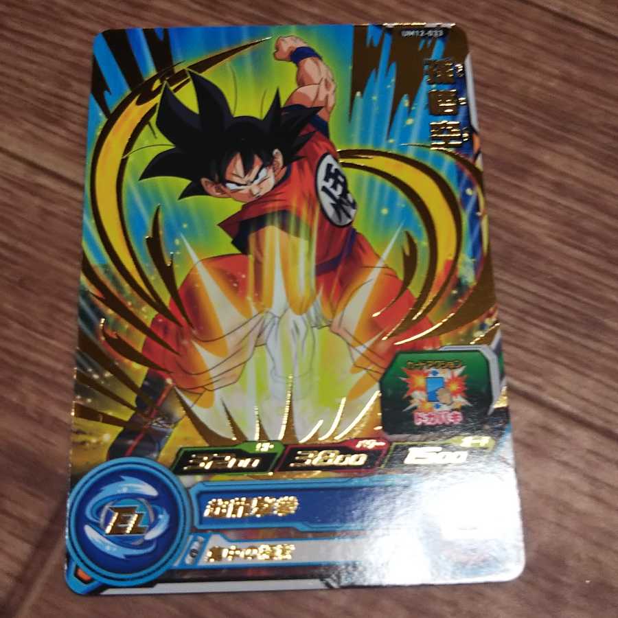 ほうじ茶様専用