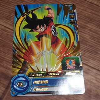 ほうじ茶様専用