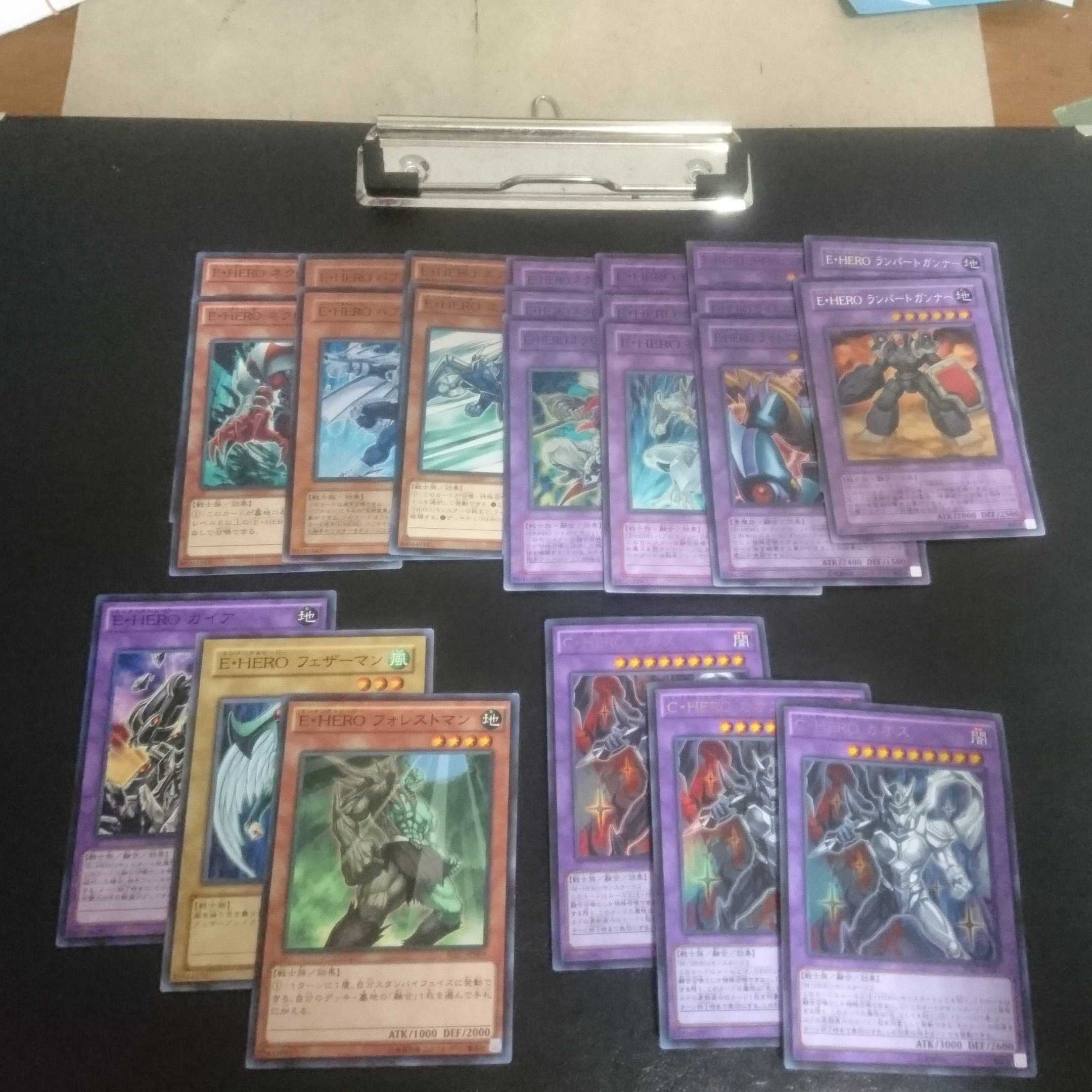 E10 HERO *There are 3 chaos bends