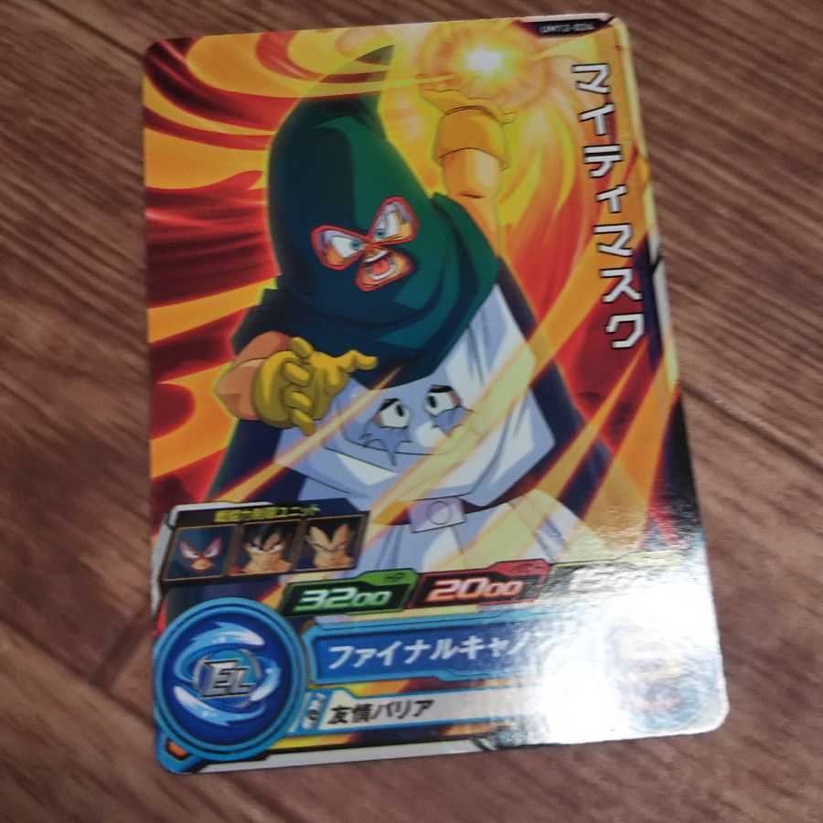 ほうじ茶様専用