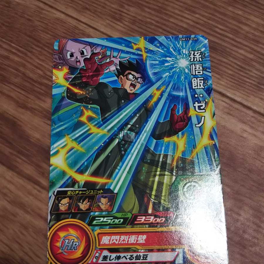 ほうじ茶様専用