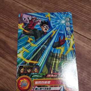 ほうじ茶様専用