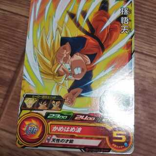 ほうじ茶様専用