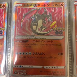 ポケモンカード　さがけん様専用