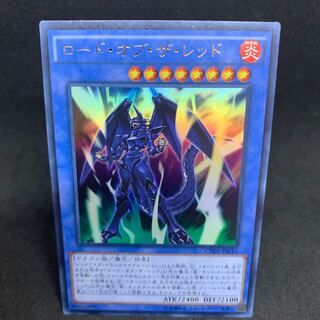 Hay fever seems to be painful! 100 yen per piece CPD1 Lord of the Red Ultra Rare JP016, etc.