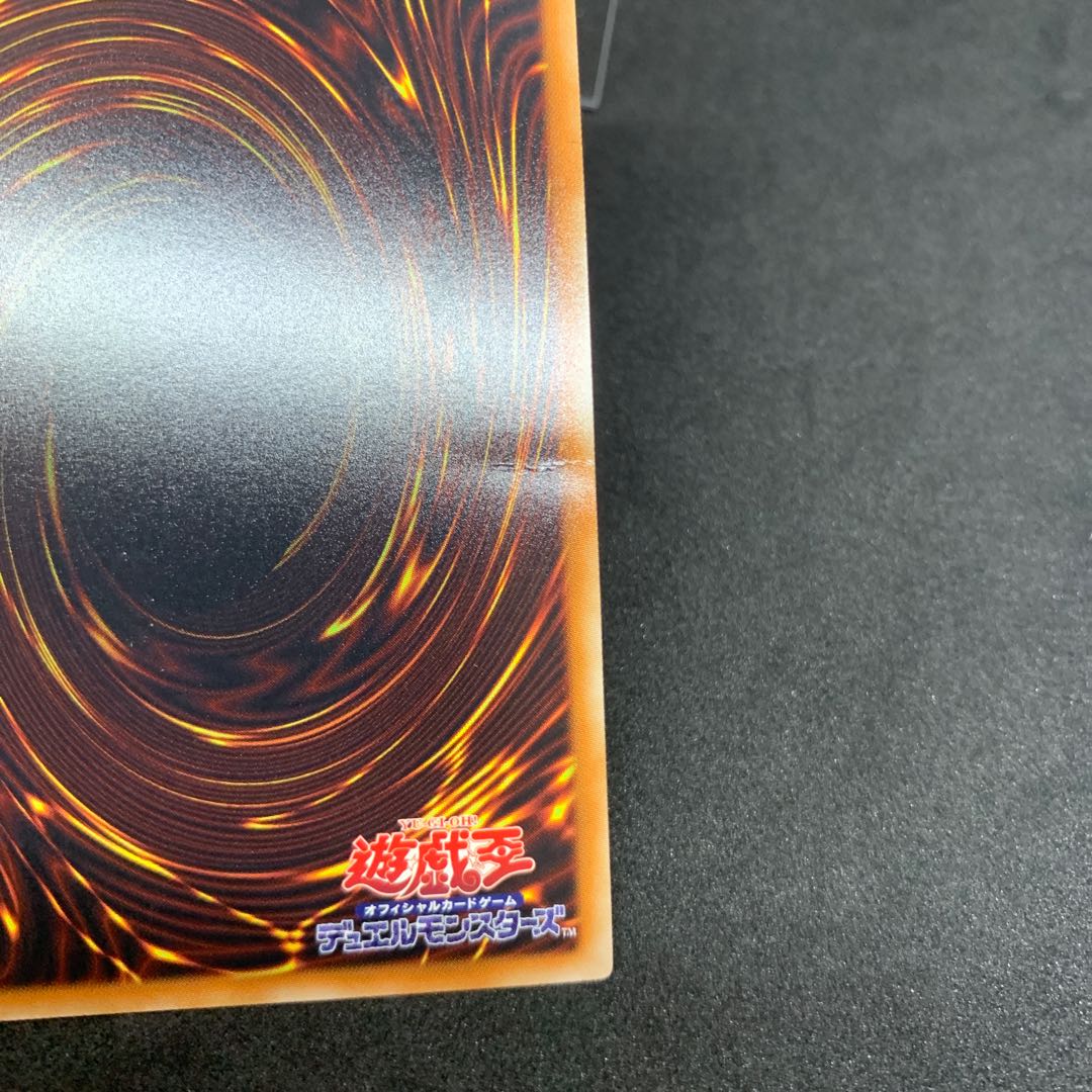 Special Price] 100 yen per piece CORE Odd-Eyes Rebellion Dragon Ultra Rare JP051