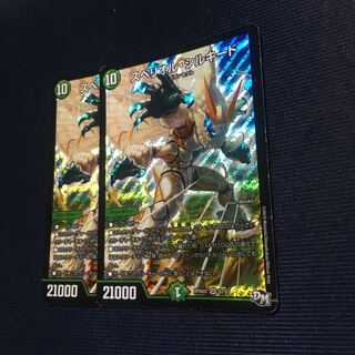 スペリオルシルキード 1枚