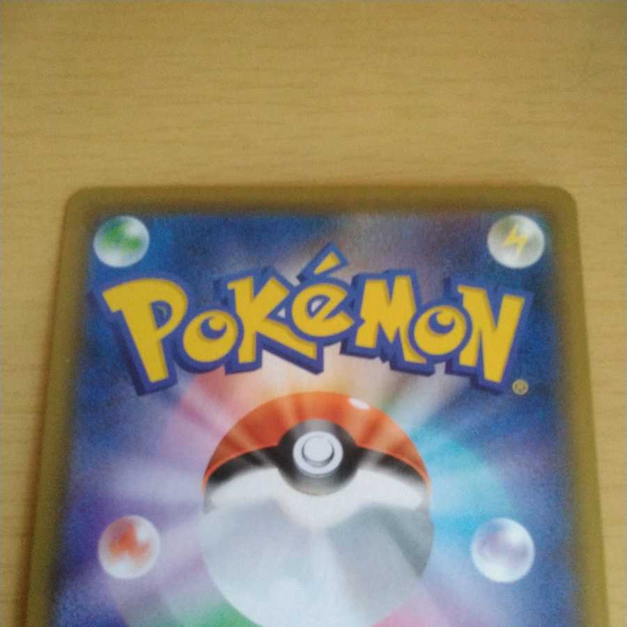 (Exclusive for Mr. Night Cherry Blossom) MarnieSR