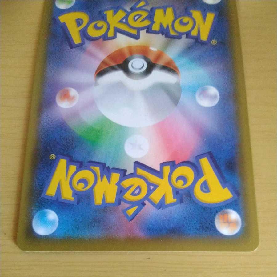 (Exclusive for Mr. Night Cherry Blossom) MarnieSR