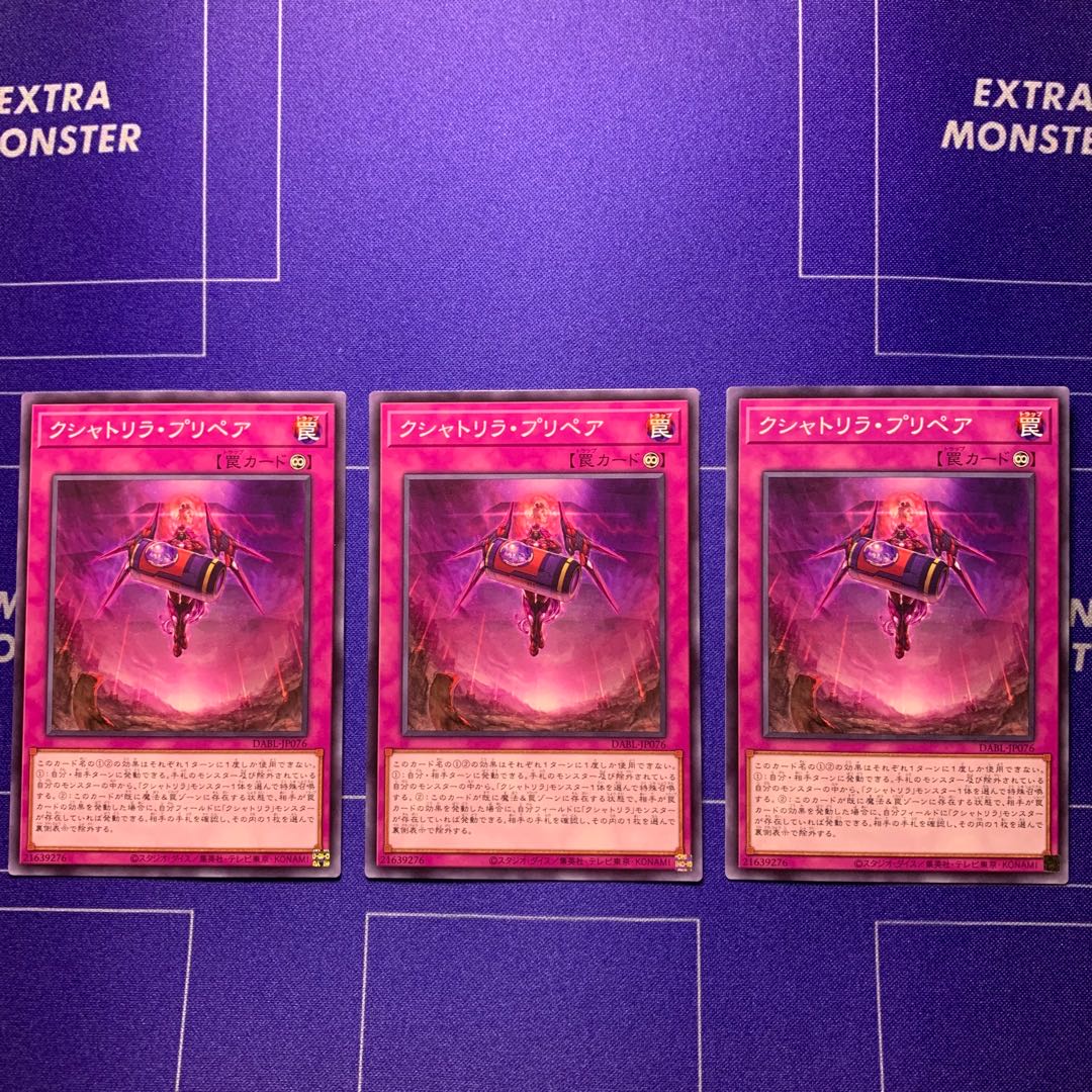 Kshatrira Prepare 3 sheets