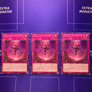 Kshatrira Prepare 3 sheets