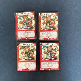 DM Lundgren, the Wolf Warrior (45/55) Common, set of 4 (3)