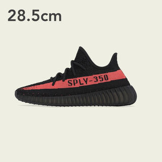 adidas YEEZY Boost 350 V2 28.5cm