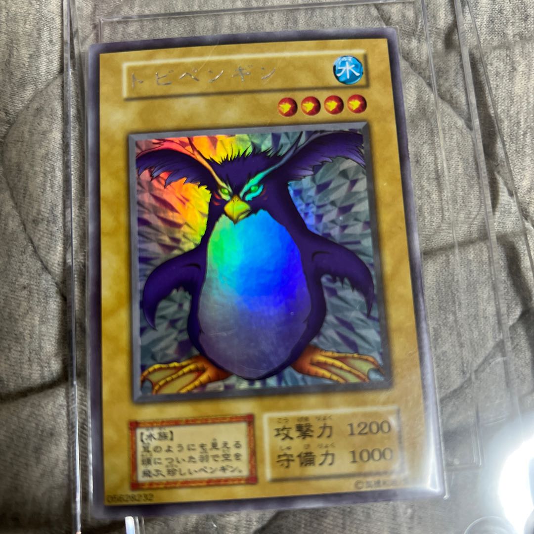 トビペンギン シークレットレア