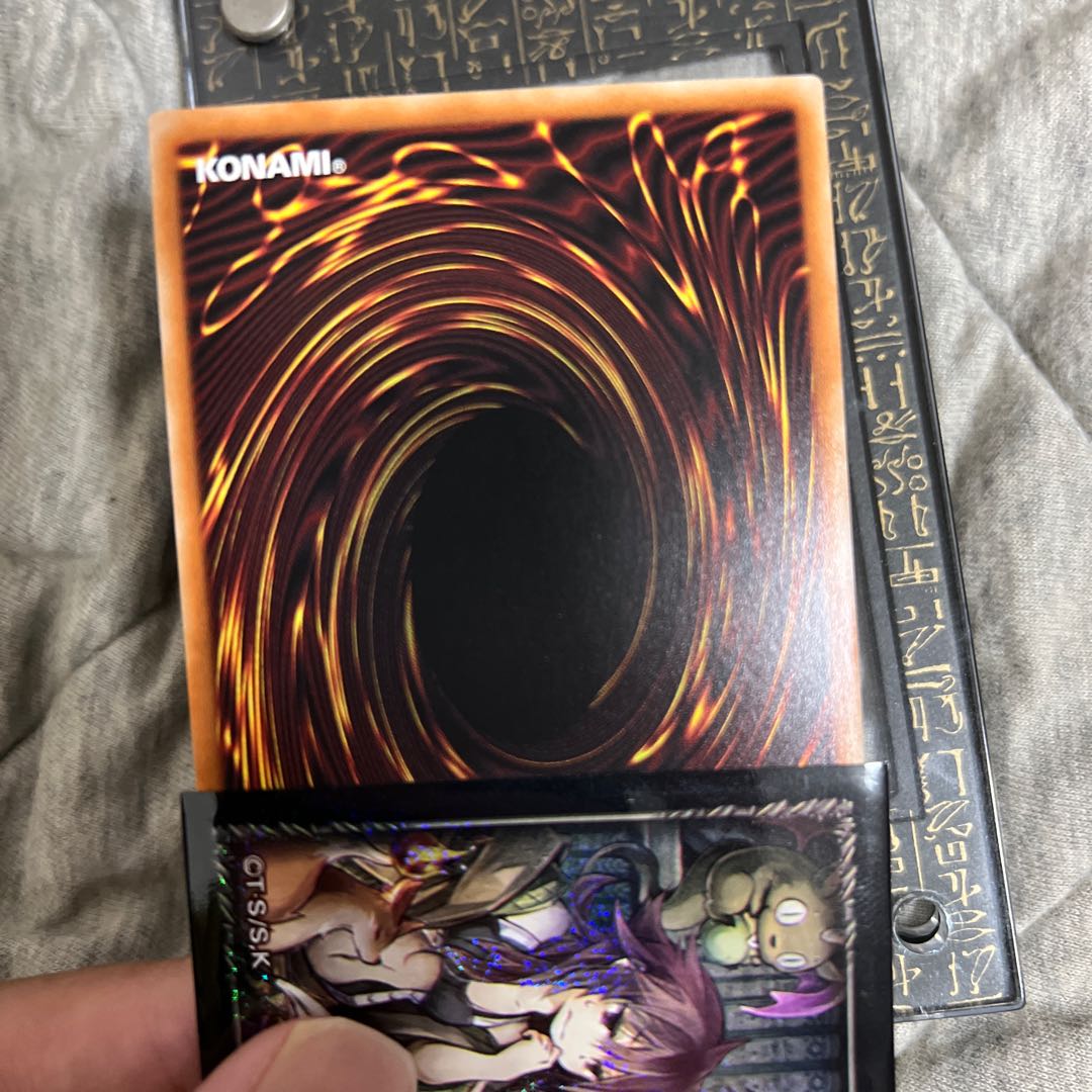 Exorcistas Magnifica Beautiful