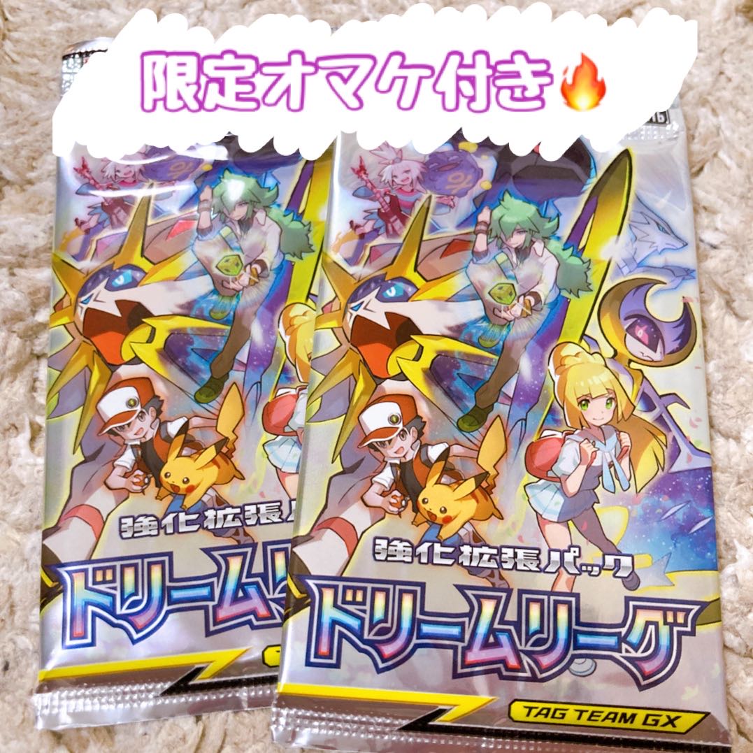 Dream League New unopened 2 packs + 1 bonus GiratinaV SA SR Mew Pikachu Charizard