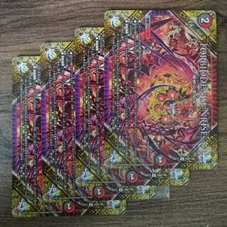 FORBIDDEN SUNRISE -Forbidden Night Dawn