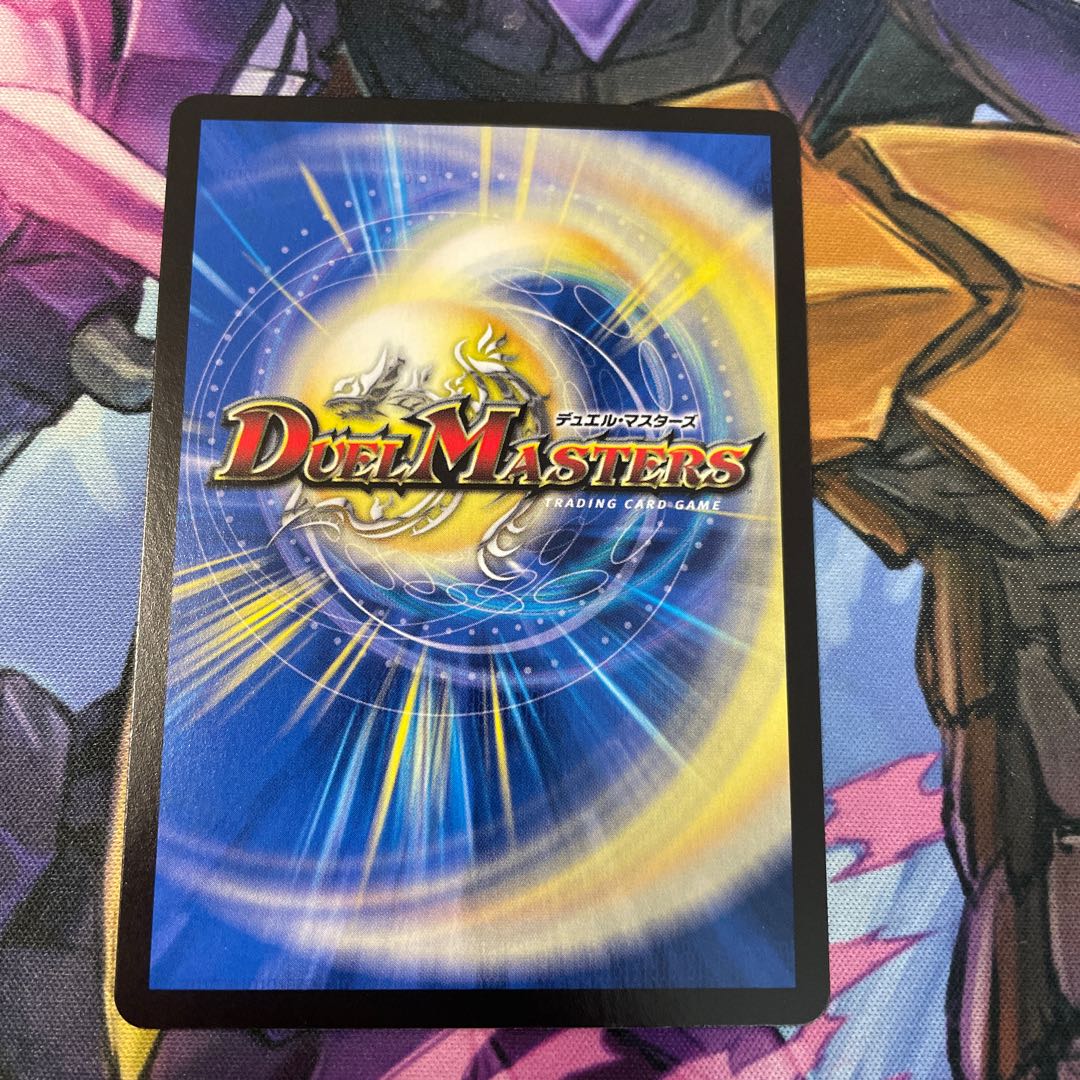 Mendels Xorn (20th Rare Spec.) 17A/20