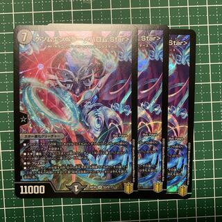 Gemm Emperor <Barom.Star> 3 SR S3/S11