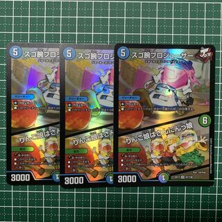 スゴ腕プロジューサー｜りんご娘はさんにんっ娘 VR 47/138 ３枚