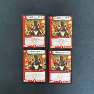 DM Fire Bullet Soldiers Heavy Tank Common, set of 4 (1)