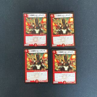 DM Fire Bullet Soldiers Heavy Tank Common, set of 4 (3)