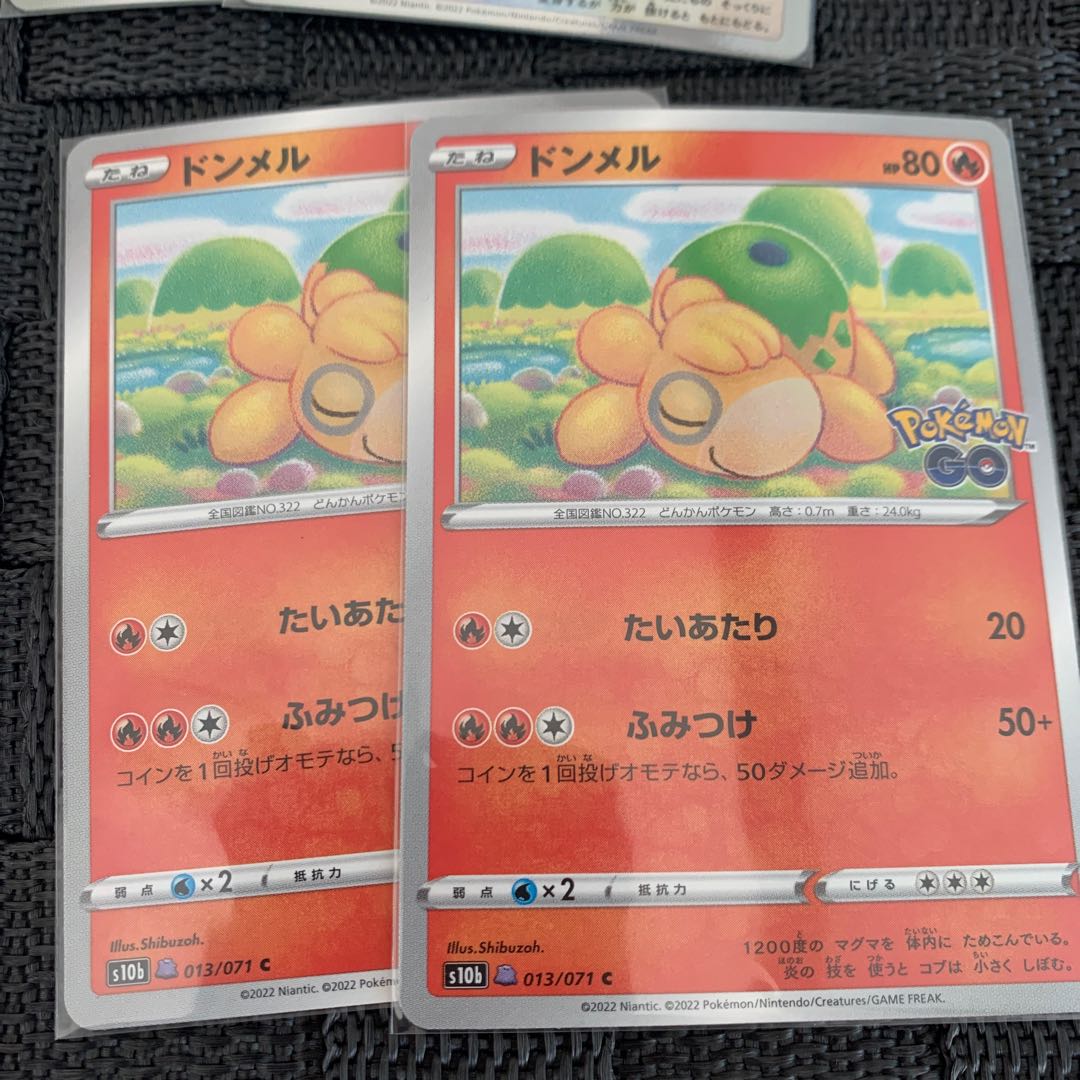 Bibarel, Miltank, Ditto Set Free Shipping