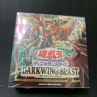 Darkwing Blast with Plus One New, unopened, shrink-wrapped