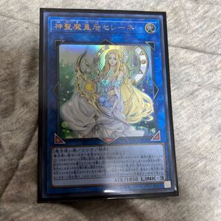 Selene, Queen of the Master Magicians