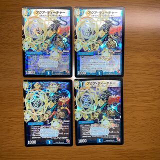 AquaTeacher 4 sheets