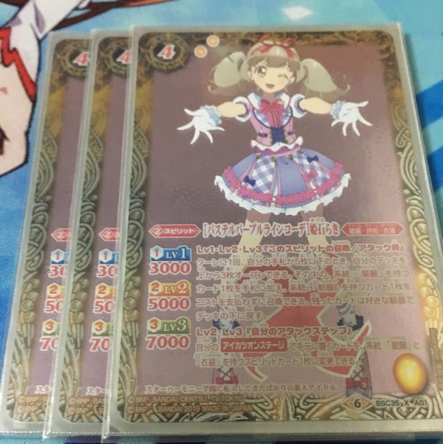 姫石らき 3枚 3枚